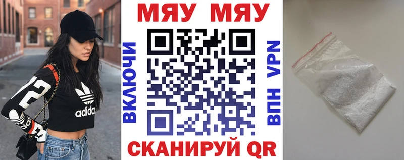 Виды наркоты Ярцево mega зеркало  Мефедрон  Кокаин 