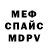 Amphetamine Розовый Valera_Gromov