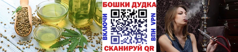 Canna-Cookies конопля Ярцево