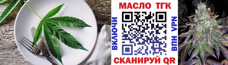 наркошоп  Ярцево  Canna-Cookies конопля 