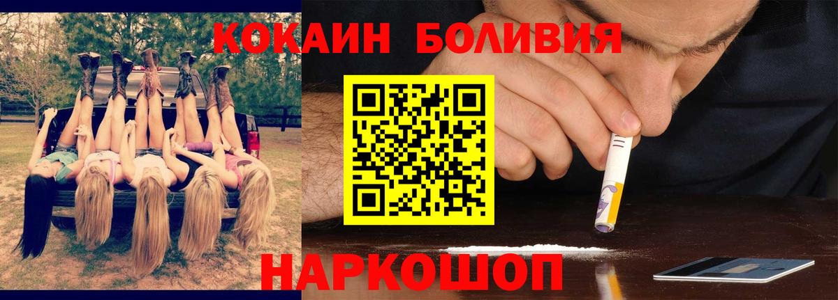 COCAIN Columbia  Cocaine Columbia  Ярцево  Вход с VPN 