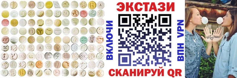 Ecstasy 99%  MEGA как войти  Ярцево 