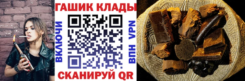мега ТОР дарк нет клад ГАШ ice o lator Ярцево