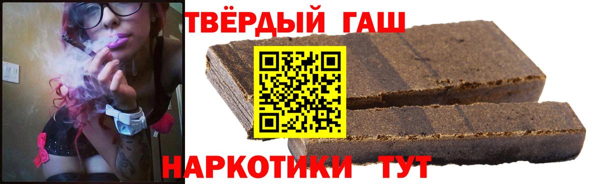 Ярцево  закладки  ГАШ  Вход с VPN  Гашиш убойный 