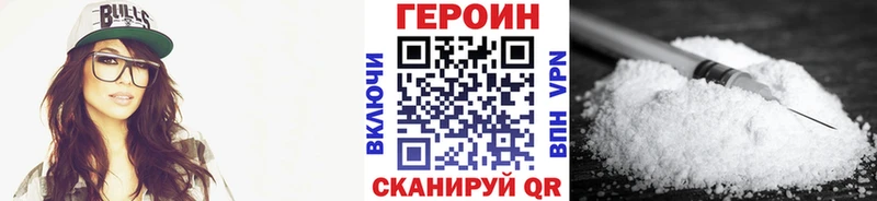 Героин Афган  купить наркоту  Ярцево 