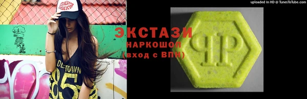 круглые Алексин