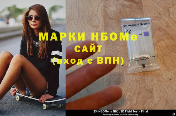 кокаин премиум Алексеевка
