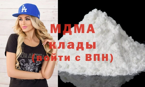 кокаин премиум Алексеевка