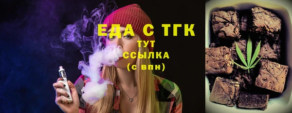 кокаин премиум Алексеевка