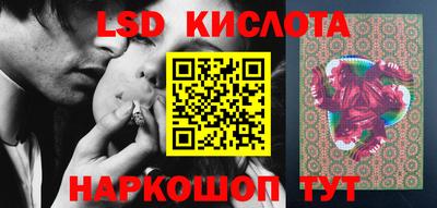 кокаин премиум Моздок