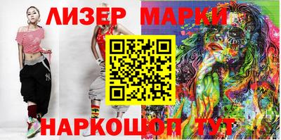 соль ск Можайск