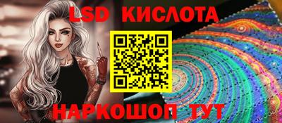 кокаин премиум Моздок