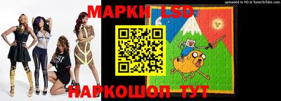 соль ск Можайск