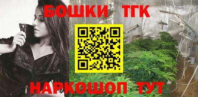кокаин премиум Моздок