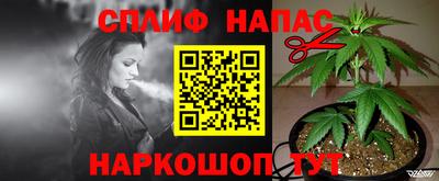 соль ск Можайск