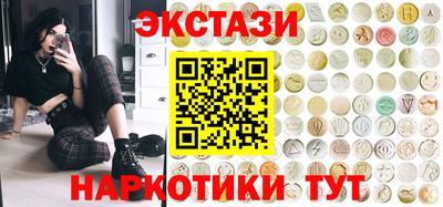 соль ск Можайск