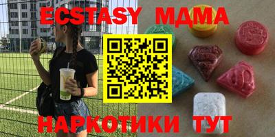 кокаин премиум Моздок
