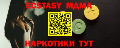 кокаин премиум Моздок