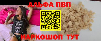 соль ск Можайск