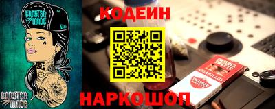 соль ск Можайск