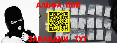 соль ск Можайск