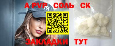 кокаин премиум Моздок