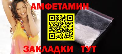 кокаин премиум Моздок