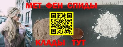 соль ск Можайск