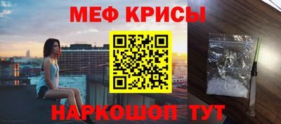 кокаин премиум Моздок