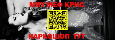 кокаин премиум Моздок