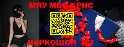 кокаин премиум Моздок