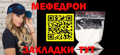 соль ск Можайск