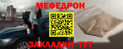 соль ск Можайск