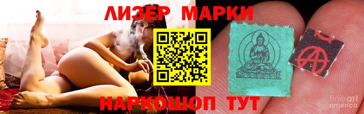 ЛСД экстази кислота  Вход с VPN  Ярцево 