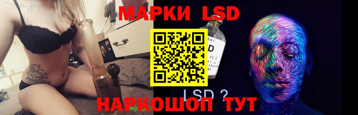 LSD-25 экстази ecstasy Ярцево