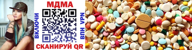 MDMA молли  где продают наркотики  Ярцево 