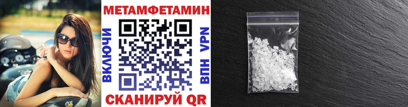 площадка состав Ярцево Первитин Декстрометамфетамин 99.9%