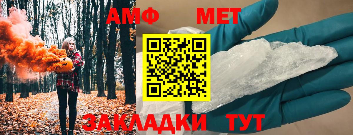Ярцево  Первитин мет  Вход с VPN 