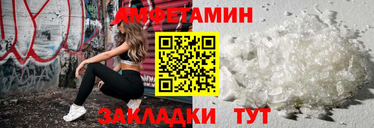Первитин мет Ярцево