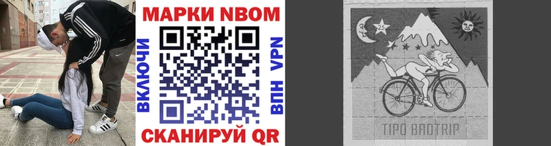 даркнет сайт  Ярцево  Марки N-bome 1500мкг 