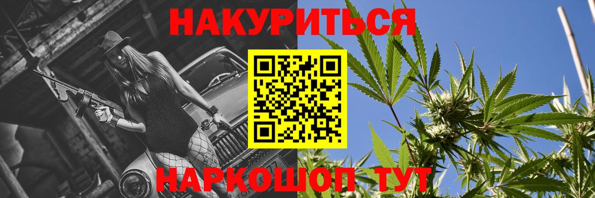 Ярцево  Канабис Ganja  Вход с VPN  Бошки Шишки THC 21%  Бошки марихуана THC 21%  МАРИХУАНА гибрид 